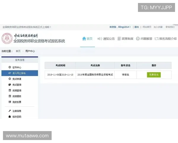 918搏天堂登录网址官方最新登录入口，快速注册开启您的精彩游戏之旅