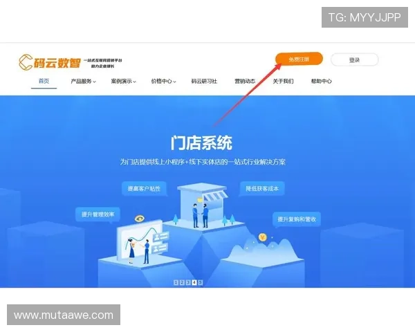 manbetx注册流程详细指南快速注册成为平台正式会员的方法