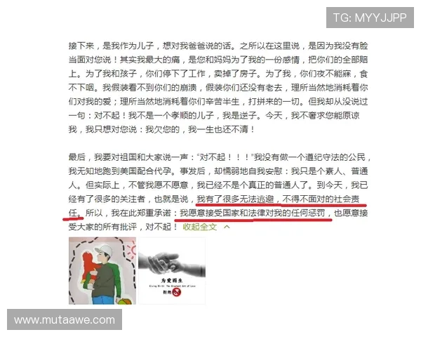 乐天堂手机登录常见问题及解决方法全方位解析