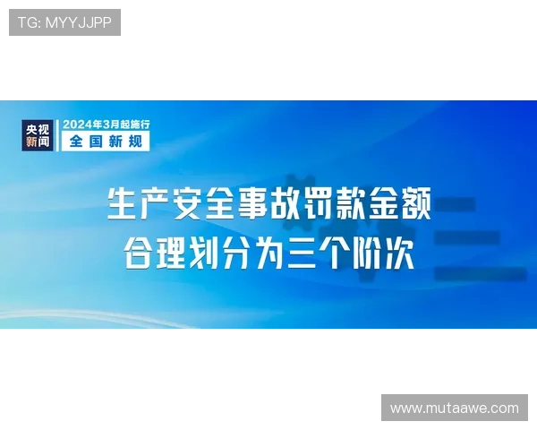 博天堂官网首页安全保障措施全面加强确保玩家资金安全