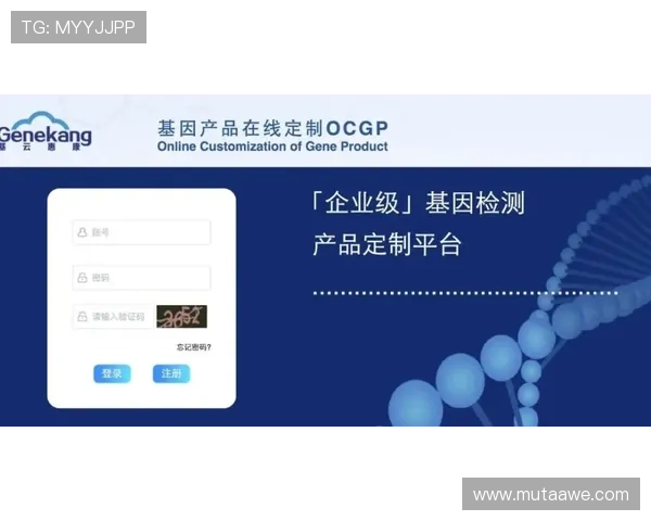 博天堂官网登录入口多渠道登录方式，满足不同玩家的多样化需求