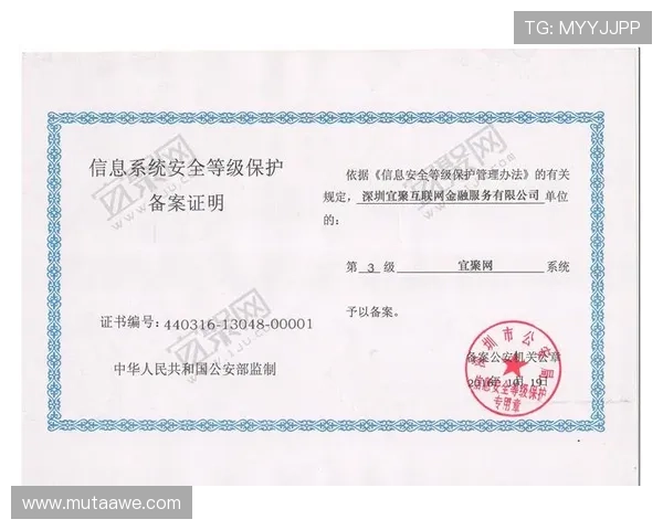 博天堂网站最新安全升级措施保障用户资金安全与隐私保护