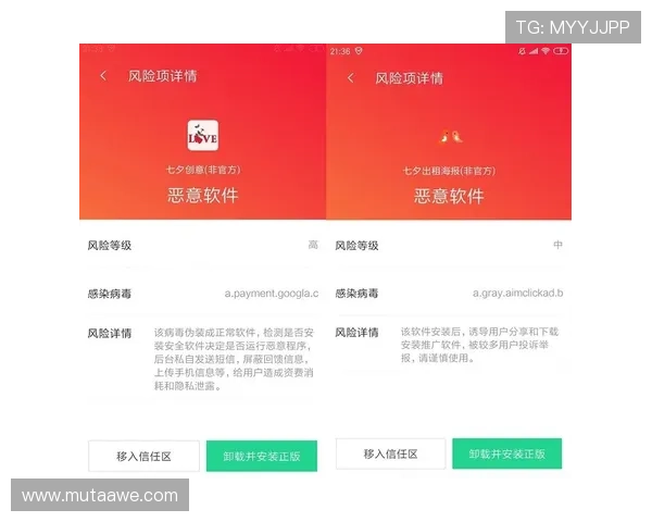 博天堂足彩分析软件下载助力玩家提升竞猜策略实现精准投注