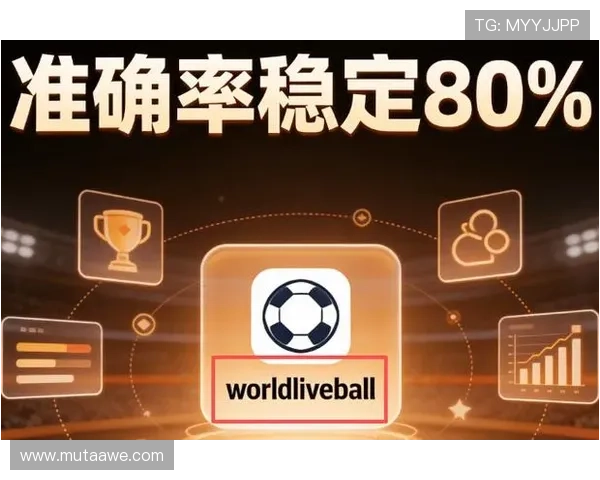 博天堂足球软件分析：提升足球比赛预测准确率的实用方法