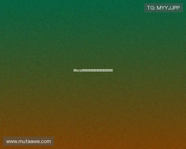 天博app官网入口注册流程详解,新用户快速注册指南