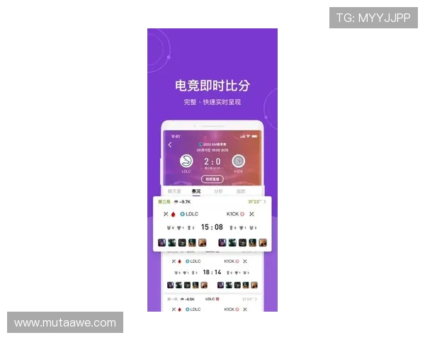天博电竞app赛事直播全覆盖，第一时间掌握热门电竞比赛动态