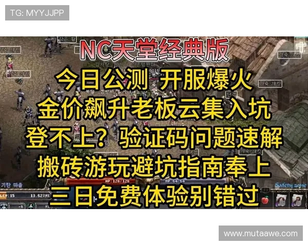 天堂手游官网下载平台正式上线,玩家可以便捷获取最新版本游戏资源