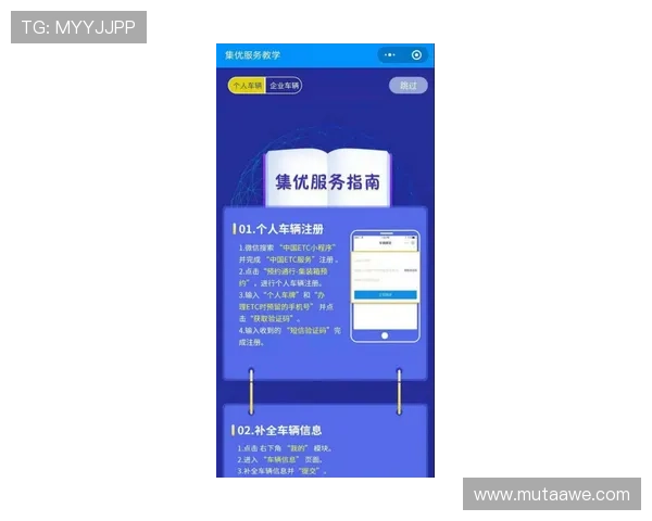 搏天堂918ag：最新优惠活动与注册流程详尽指南