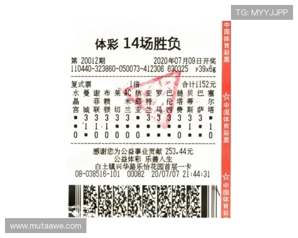 918博天彩助力彩民轻松中大奖，全面优化用户体验实现彩市新突破