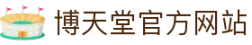 博天堂官方网站|918博天堂在线入口 - (中国)宁德市博天堂官方网站实业有限公司欢迎您